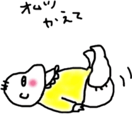 Feeling of baby sticker #179945