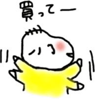 Feeling of baby sticker #179957