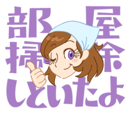 Mom Analects sticker #180130