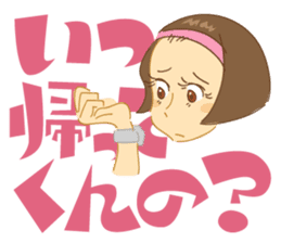 Mom Analects sticker #180136