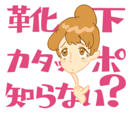 Mom Analects sticker #180142