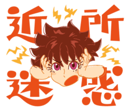 Mom Analects sticker #180149