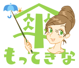 Mom Analects sticker #180151