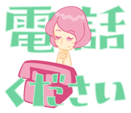 Mom Analects sticker #180154