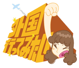 Mom Analects sticker #180155