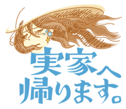 Mom Analects sticker #180165