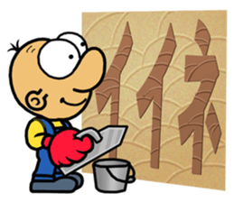 kee-bou sticker #180247