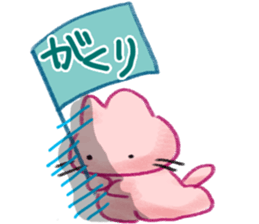 FlagCats sticker #180309