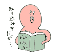 Chirotan and friends sticker #180502