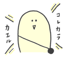Chirotan and friends sticker #180516