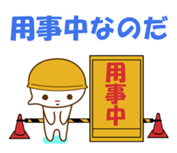 Never ignore message. sticker #181049