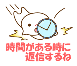 Never ignore message. sticker #181052