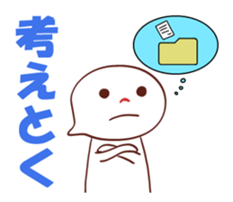 Never ignore message. sticker #181053