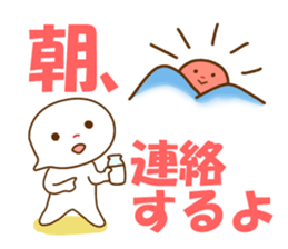 Never ignore message. sticker #181058