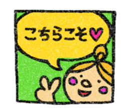 Hand-carved stampish stickers sticker #181678