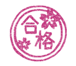 Hand-carved stampish stickers sticker #181685