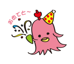 oh! Soseijin! sticker #182806