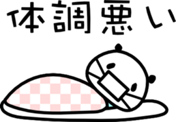 ALEXPANDER sticker #183076