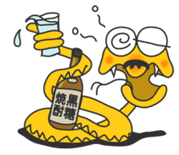 HABU San sticker #183550