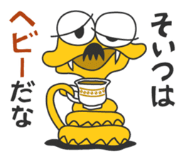 HABU San sticker #183561