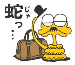 HABU San sticker #183568