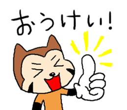 resa-pan sticker #183697