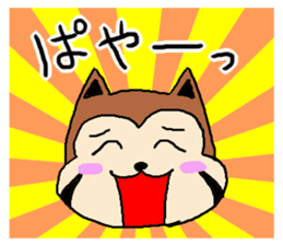 resa-pan sticker #183702