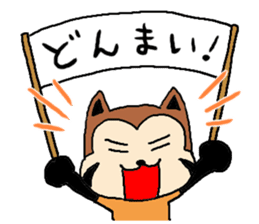 resa-pan sticker #183705