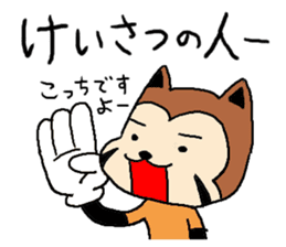 resa-pan sticker #183718