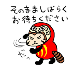 resa-pan sticker #183723