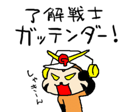 resa-pan sticker #183725