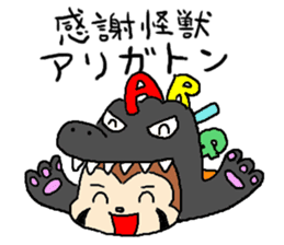 resa-pan sticker #183726