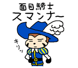 resa-pan sticker #183727