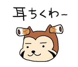 resa-pan sticker #183734