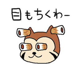 resa-pan sticker #183735