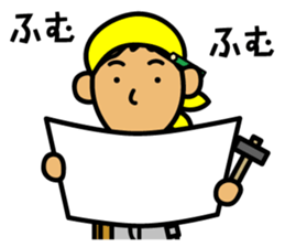 Carpenter Kazuo sticker #184385