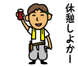 Carpenter Kazuo sticker #184386