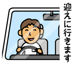 Carpenter Kazuo sticker #184387