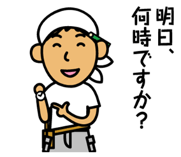 Carpenter Kazuo sticker #184388