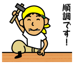 Carpenter Kazuo sticker #184391
