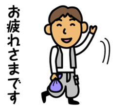 Carpenter Kazuo sticker #184392