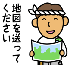 Carpenter Kazuo sticker #184395