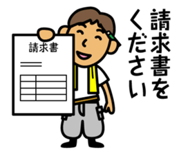 Carpenter Kazuo sticker #184396