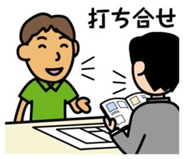 Carpenter Kazuo sticker #184397