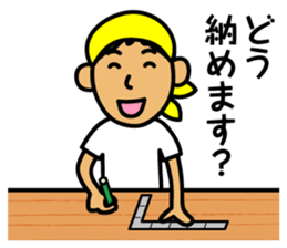 Carpenter Kazuo sticker #184400