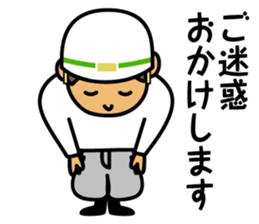 Carpenter Kazuo sticker #184401