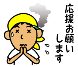 Carpenter Kazuo sticker #184402