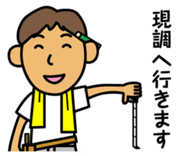 Carpenter Kazuo sticker #184407