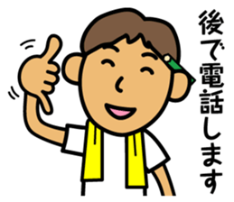 Carpenter Kazuo sticker #184410