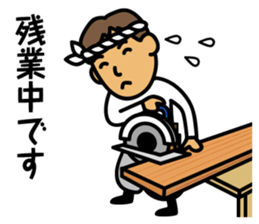 Carpenter Kazuo sticker #184418